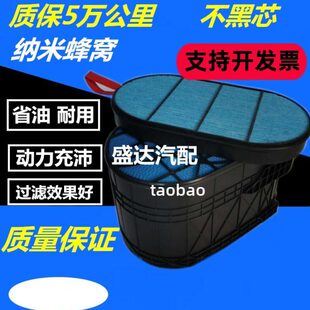 适配东风天龙KL 560马力蜂窝空气滤芯空滤格国六燃气车 商务车460