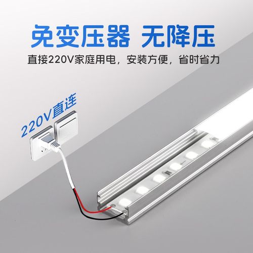 灯带220v自粘 高压防水超薄软免驱动无需变压器led铝槽铝条线形灯