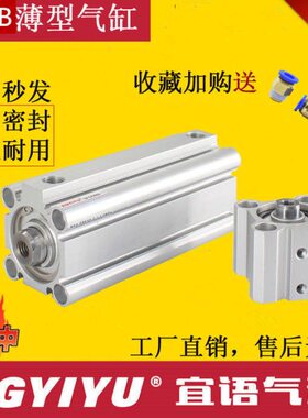薄型气缸C55B CD55B20-25-32-40-50-63-80-100-125-150