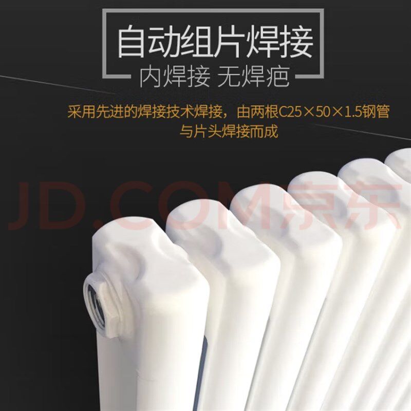 暖气片家用钢制水暖散热片工程钢二柱挂壁式集中供暖加厚立式暖气