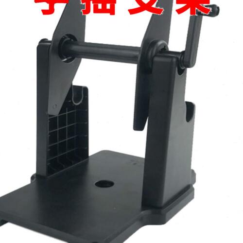 标签回卷器手摇 打印机外置标签支架 手动收卷机大卷标签支架