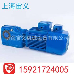 ZP砍木机速机齿轮箱多级传动ZQ350 BWY13 Y1.5KW 48.5