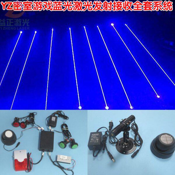 密室游戏用蓝光激光发射接收全套含中央控制器 镭射迷宫道具机关