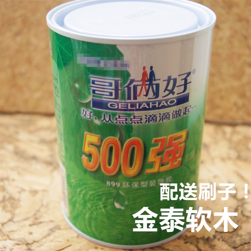 软木板粘贴胶水/万能胶水/软木墙安装专用胶500ML万能胶水