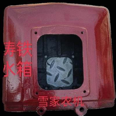 常柴常发全椒单缸柴油机水箱R175/180铸铁水箱6匹8马力铸铁水箱