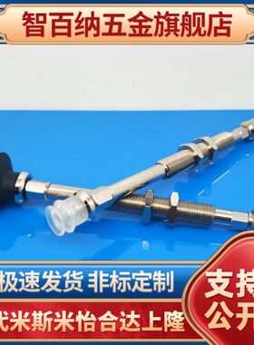 怡合达真空吸盘WEJ51-d10-d13-d16-d20-d25-d3-WEM11 12-J-50-6-4