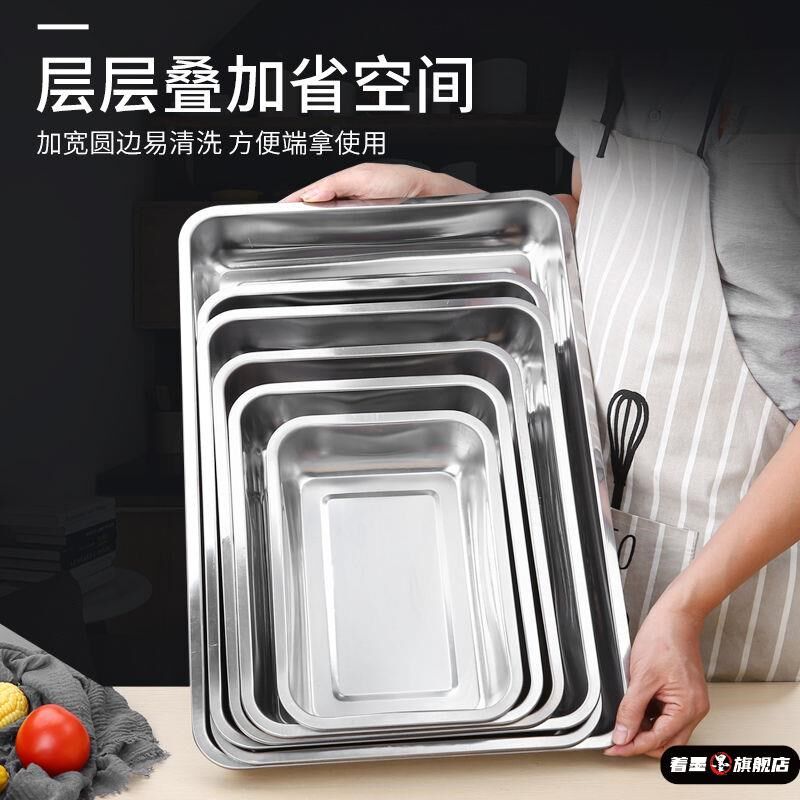 牛排醒肉架不锈钢方盘带网控油架商用托盘滤水滤油盘熟食展示盘烧