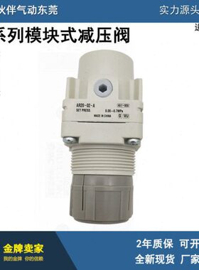 伙伴气动压阀AR40-N04/G/B/E/H/BG/BE/GH/-1/-R/-1R -B调压阀