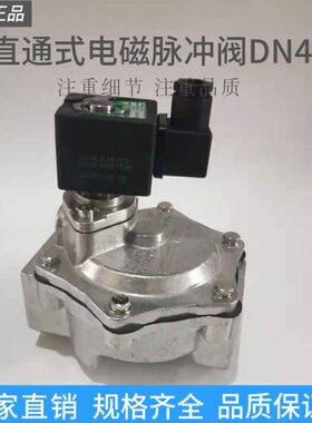 ASCO直通式电磁脉冲阀一寸半喷吹阀SCG353A051除尘器控制阀1.5寸