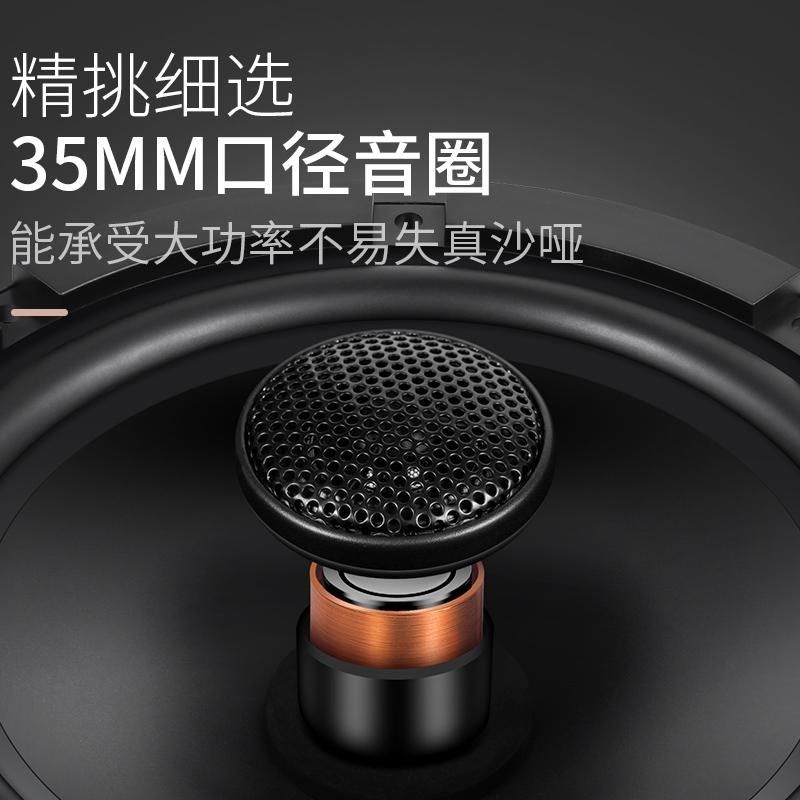 卡斯罗顿汽车音响喇叭4寸5寸6.5寸中高重低音同轴喇叭无损扬声器