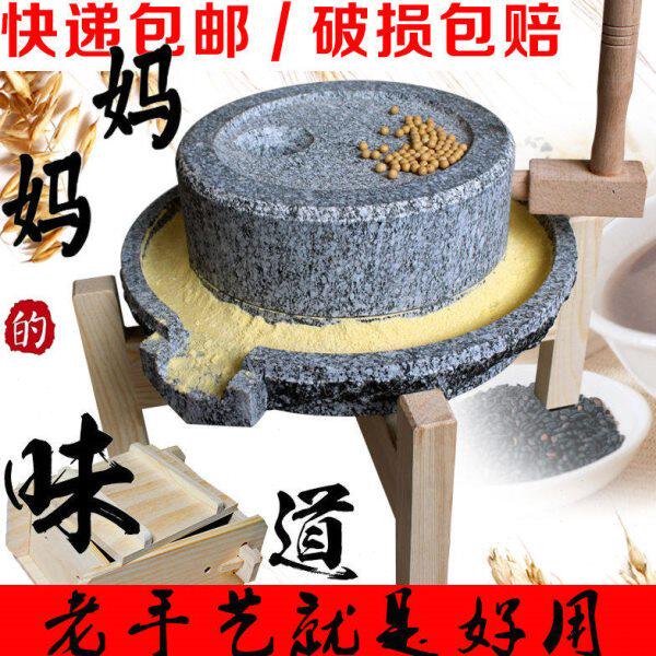 25*35石磨盘小石墨子家用迷你青石麻石传统老石磨摆件纯手工手摇