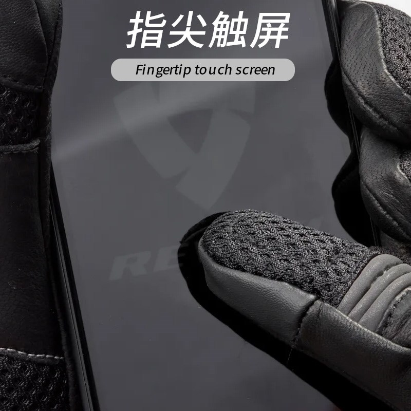 REVIT锐飞特利固摩托车骑行手套男秋冬防风保暖防摔耐磨机车装备