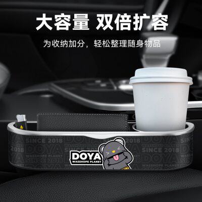汽车座椅缝隙收纳盒车载座位夹缝储物神器车内好置物用品大全实用
