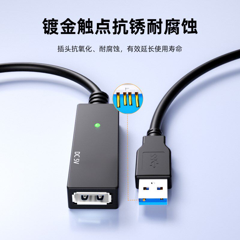 Z-TEK力特USB3.0延长线加长公对母高速数据线5米10/15/20/30电脑