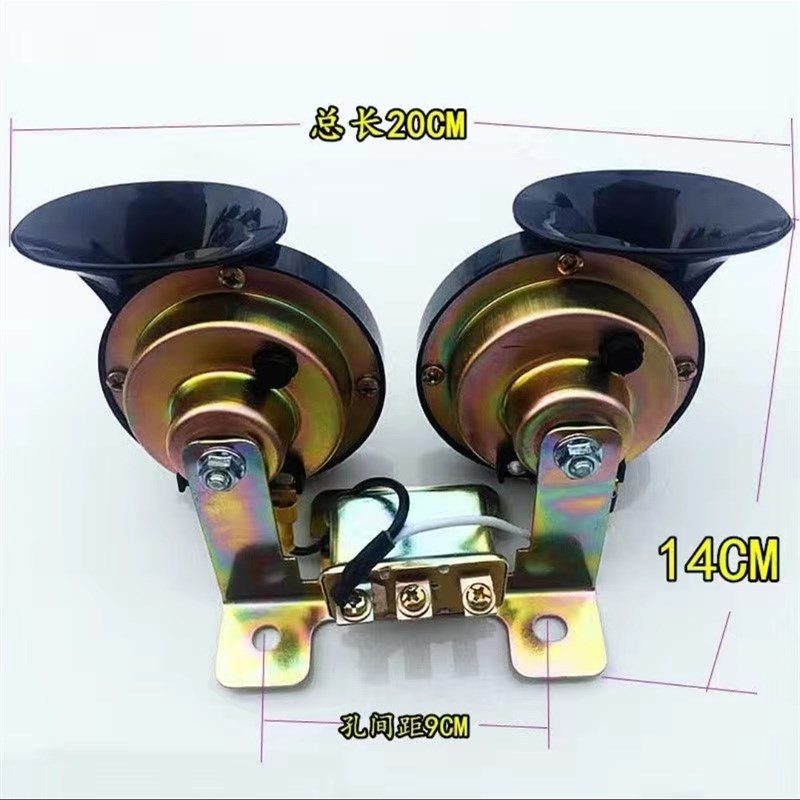 汽车蜗牛喇叭12V超响防水货车24V高低音喇叭鸣笛双音小车私家车