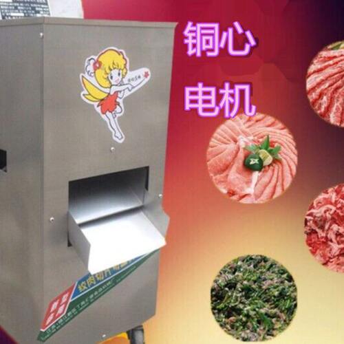 神龙不锈钢单切机 电动单切肉机 商用切肉片 肉丝机 熟食切肉丁机
