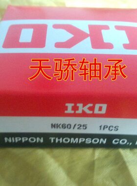 IKO 进口轴承 CF-FU1-20-1 CF30B