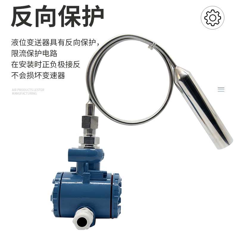 铠装不锈钢耐高温液位变送器耐酸碱投入式液位计水位计传感器油箱