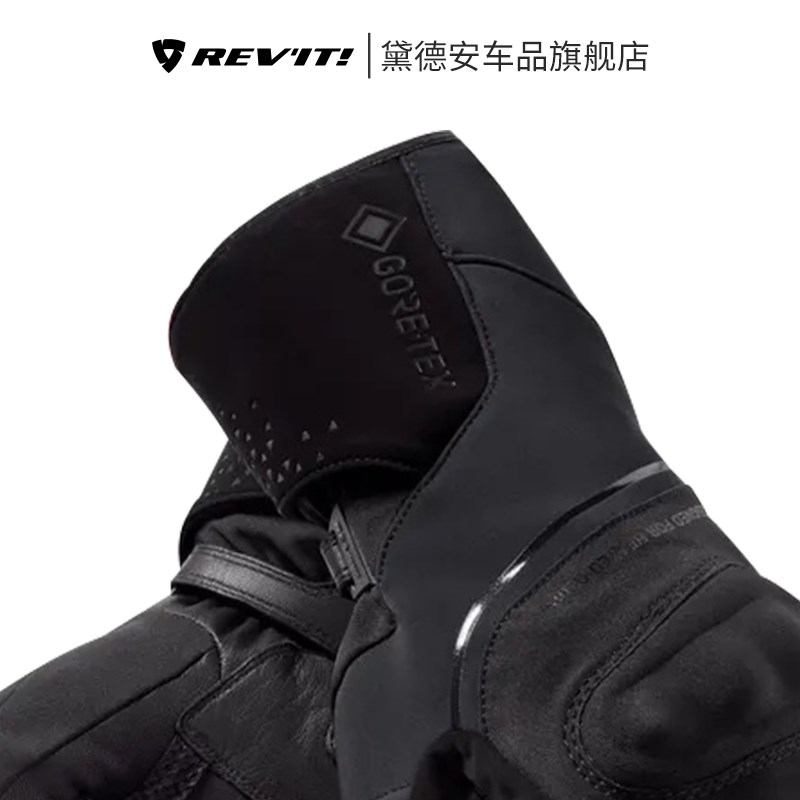 REVIT聚变3 GTX冬季摩托车骑行手套长款防水防寒加厚保暖防摔触屏