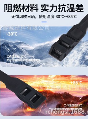 双扣平扣加强型反扣尼龙塑料扎带9*180*260*360mmPA66加厚型 束线