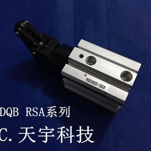 25TB 全新RSQA50 25TD阻挡气缸 25TL 25TR 25T 25TK