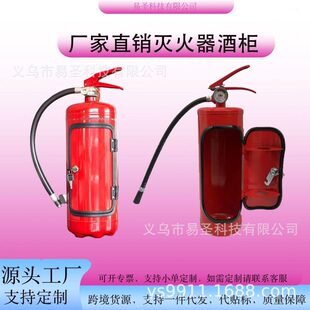 bar铁艺灭火器酒柜酒吧居家创意摆件 mini 跨境Fire extinguisher