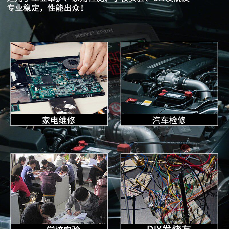 众仪ZT-XR1高精度锂电池内阻测试仪18650蓄电池测试仪万用表