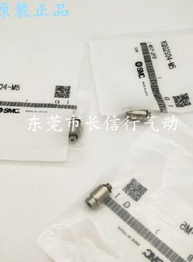 SMC不锈钢快插快换接头KQG2S04/0608/10/12-01S/02S/M5/03S/04S