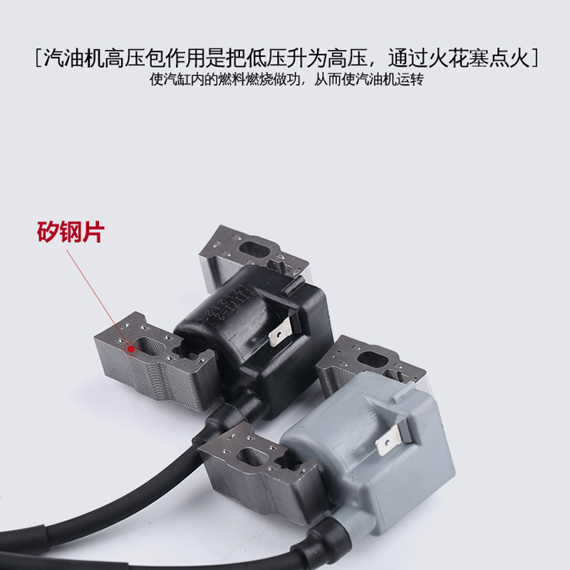 汽油发电机8.5KW/10千瓦 2V77/78 SHT11500 GX620高压包 点火线圈