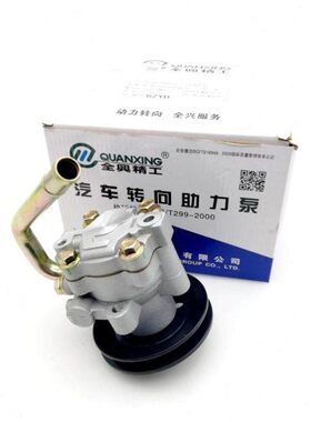 适配江淮皮卡配件 帅铃T6柴油4DA1方向机助力泵 转向机助力器油泵