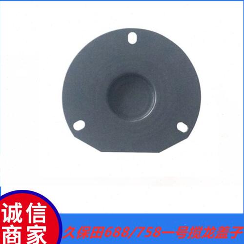 久保田收割机688/758一二号上竖搅龙轴承支架轴承盖座