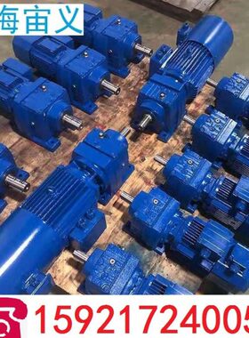 SAF47-Y0.37KW-6P-68-M4-0-φ25-AB多速调速电机转角轴速机