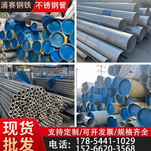 L20管方管槽4/不锈钢加工163开30开孔1定制扁/圆无缝激光切割打孔