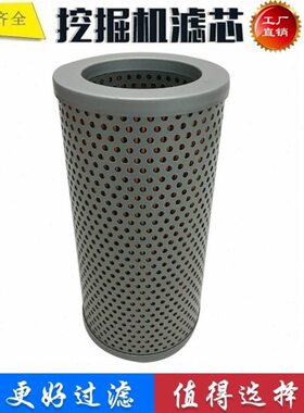 14Y60172马7F回28-滤芯 11油9 7 131140M-挖掘机H8337131适配洋