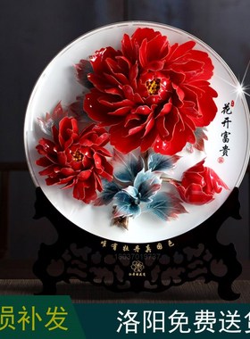 牡丹瓷盘摆件乔迁商务工艺品礼品挂盘透光骨瓷描金Y边牡丹花瓷盘