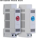 式 可调温恒温控制温控器机柜温度控制器配电箱机械控开关工业用器