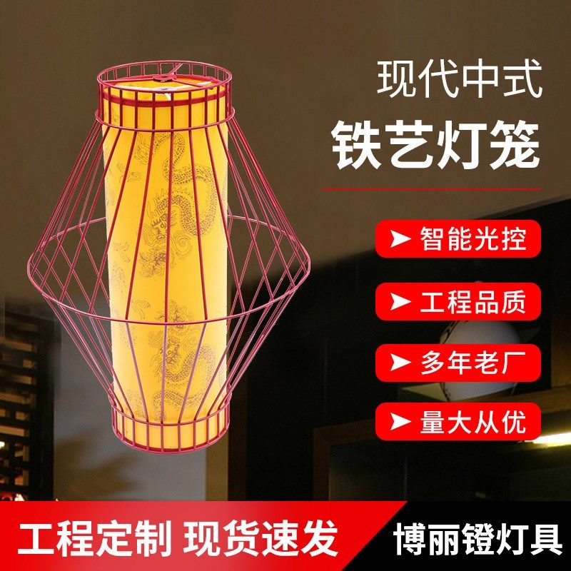 铁艺灯笼32红色黄色罩庭院民宿饭D店灯笼铁艺吊灯创意艺术个性灯,家装灯饰光源,客厅吊灯,淘宝优惠券,粉丝福利购,淘宝优惠卷