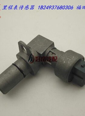 193）0表68卡（孔6车蔓重  带30247新款支架欧B1速里程传感器