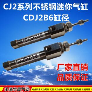 -气缸2*6-/CD25笔10J20B不锈钢带10形/-40//5P15306/50BB磁/S/