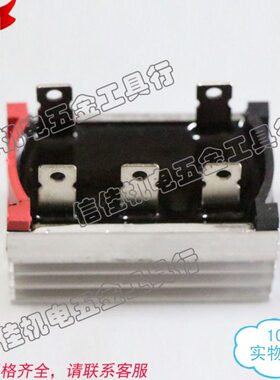 整发电机1010-带 -硅 桥组 配件A流SQL350三V相0散热器整流桥