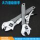 大管钳子五金工具防滑大力钳8寸活动扳手寸开口扳手力福冈10夹钳