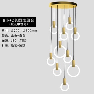北欧样板房客厅别墅餐p厅卧室床灯头组合个性光环旋转楼梯圆环吊