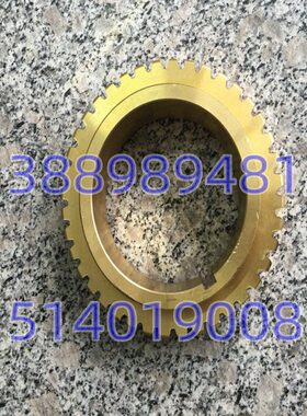 10配件5 溜6140M3 95 涡轮Z 蜗轮板W0C12  61箱W.C沈阳机床孔5