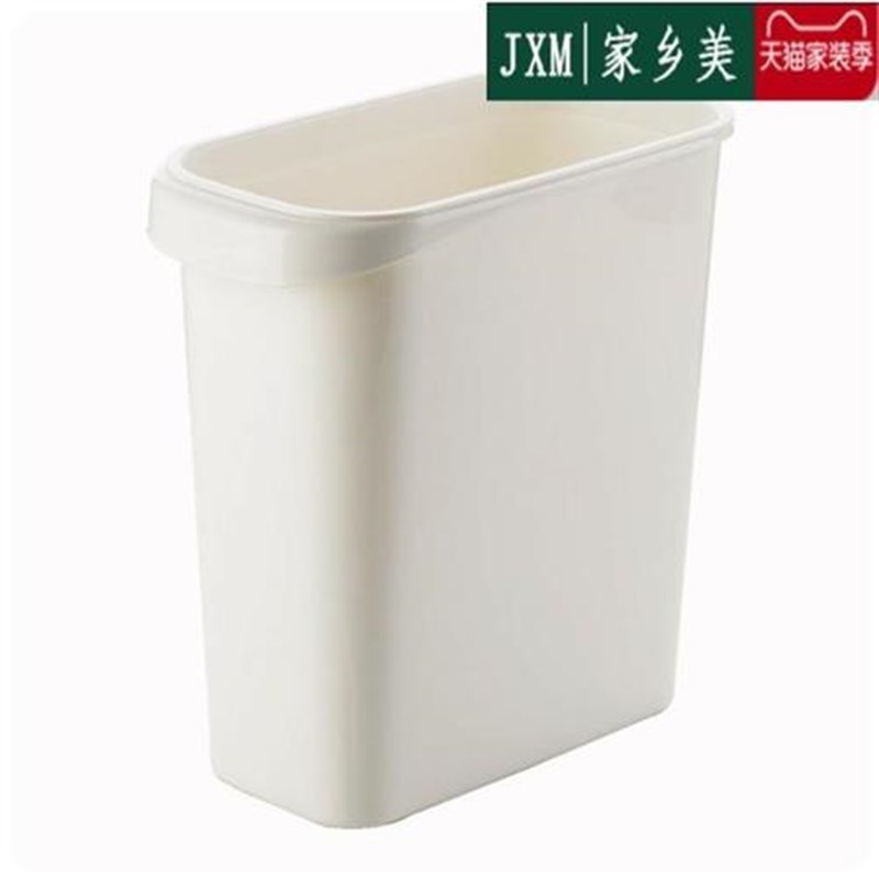 卫生间缝隙垃圾桶带o盖家用厨房夹缝无盖长方形Q垃圾篓厕所纸篓小