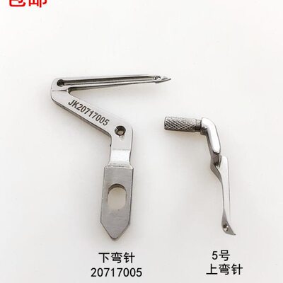 钩针E针电动缝纫机70XCE47209大上4锁边4下弯5码0杰拷边机克01小