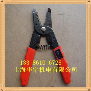 S线缆H剪层除- 41 电线剥皮钳器多功能 10皮绝缘剥线钳