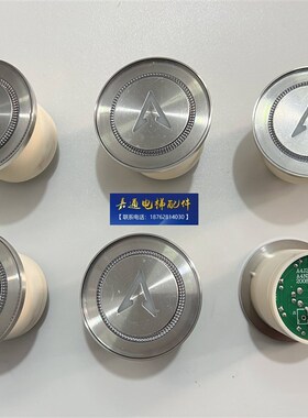 电梯按钮/贝思特/BST按钮/BsA578按钮/A4N27493/A4J27492/宽边框