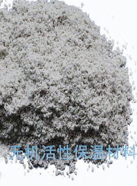 T尹太通Y保温无白色吸墙体涂料隔热材料墙体声银活机性体系保温外