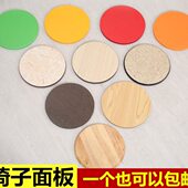 非面 凳cm饭店圆凳 面30餐桌凳圆凳面面塑料凳实木圆凳椅面橡木面