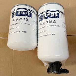 11利卡玉0柴0油水分离器多350 滤芯G20514G2F0风0柴油东 050